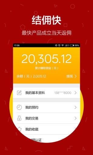 最新理财产品网站，一站式理财服务的新时代首选平台