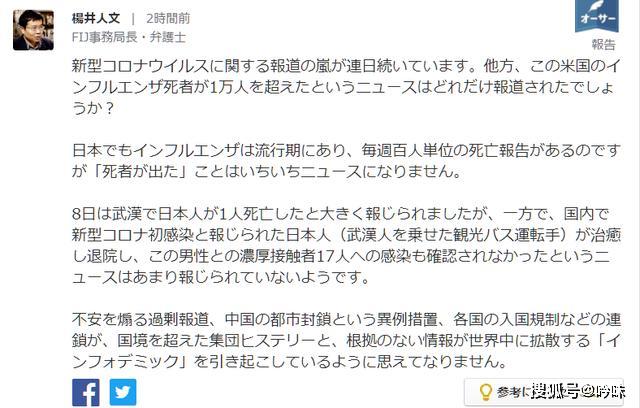美国流感死亡人数最新数据报告（截至2019年）