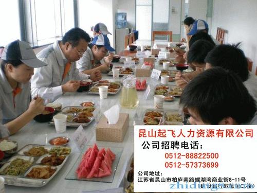 昆山物业电工招聘信息与职业前景展望