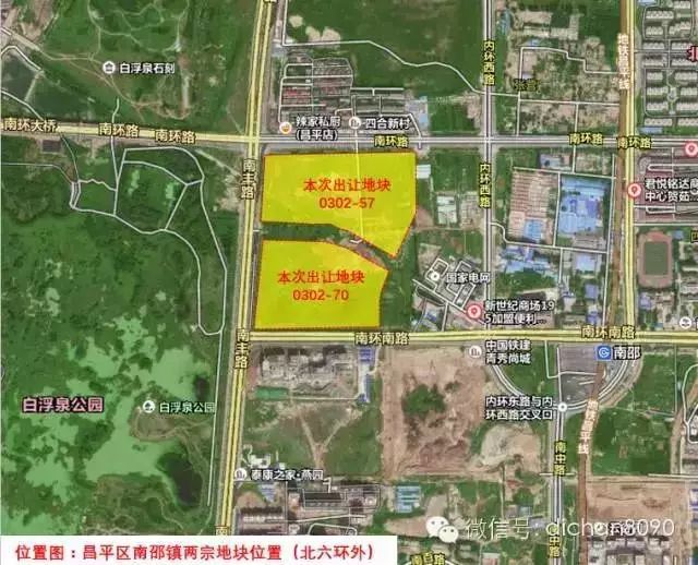 昌平公租房最新动态，为居民打造更多安居选择