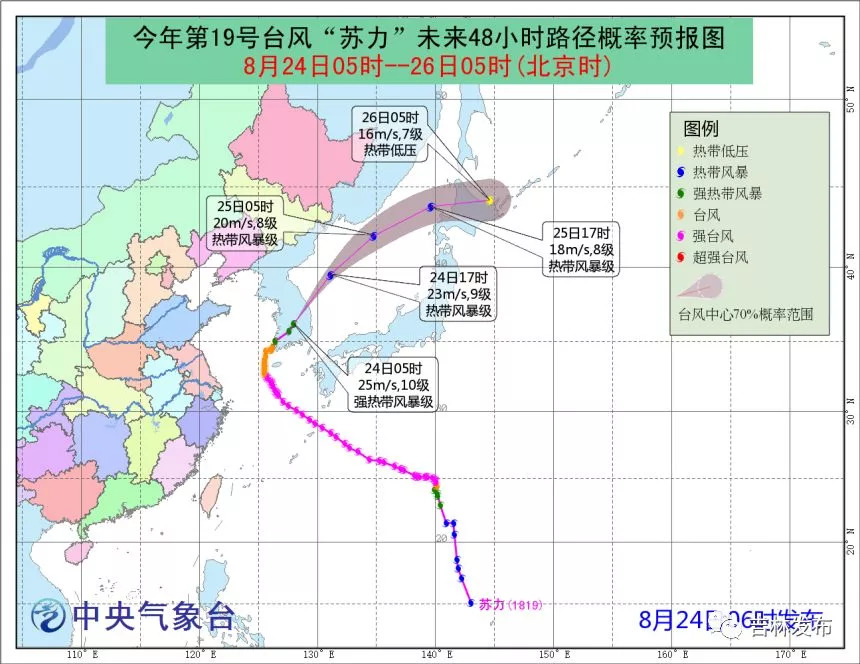 资兴丰越最新招聘动态及其行业影响分析