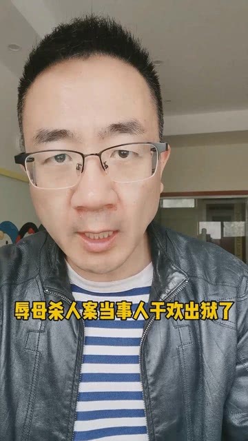 辱母案最新动态，司法公正与社会关注交汇点揭秘