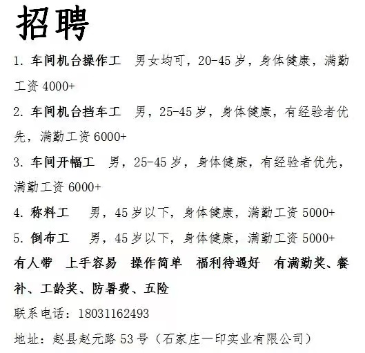 邯郸小饭桌行业招聘动态与职业发展展望