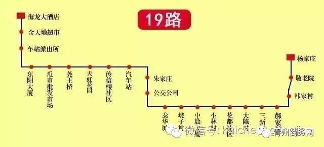 青州最新公交车路线详解及最新动态更新