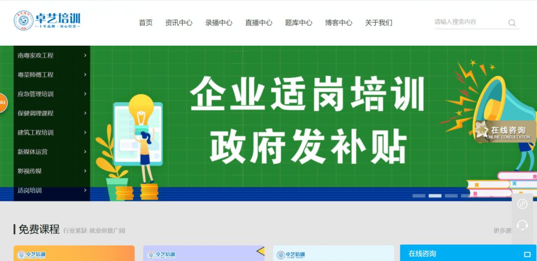 佛山鞋厂招聘信息更新与职业机会深度探讨
